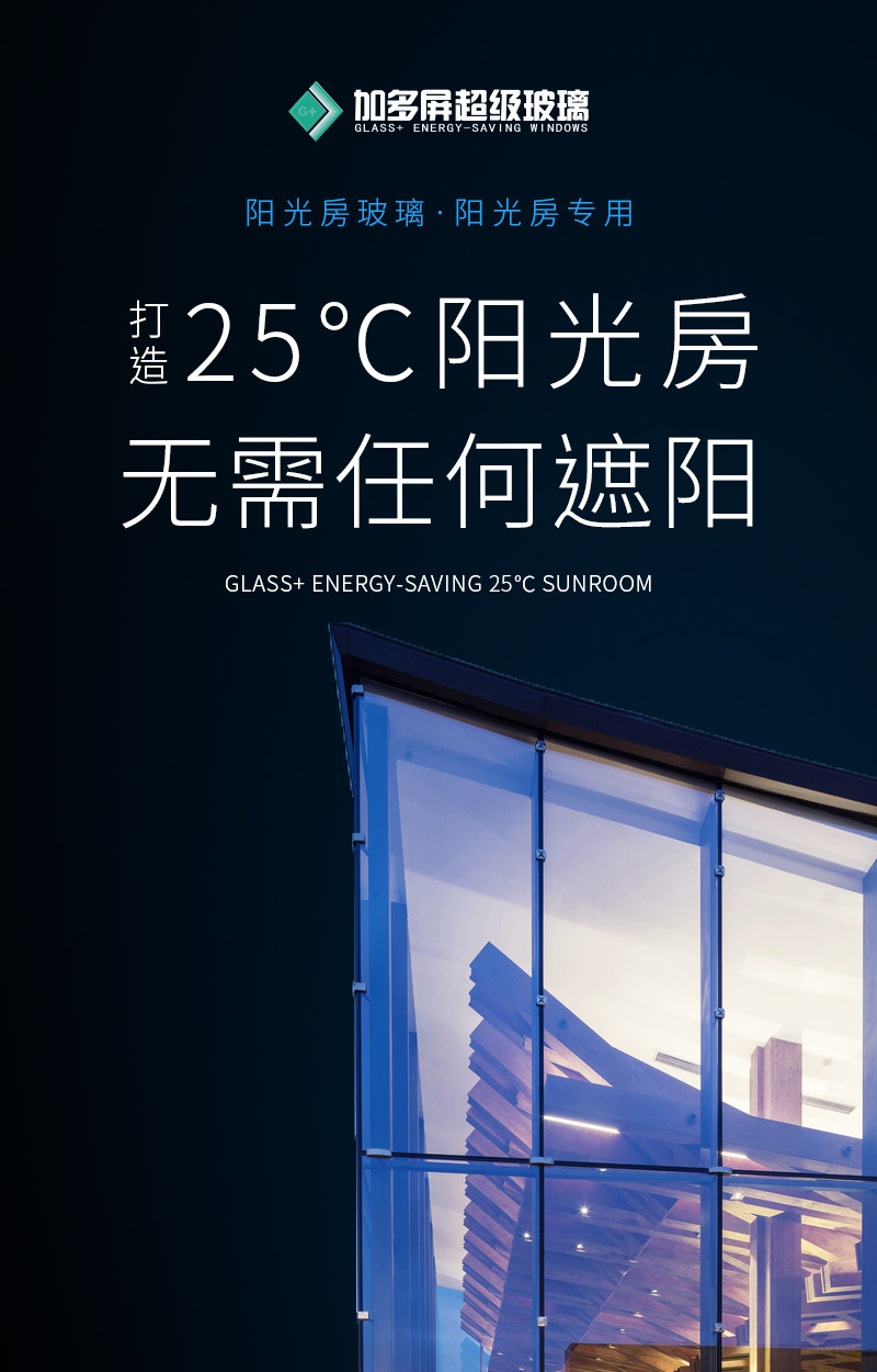 公眾號(hào)改版-陽光房-20191216_01