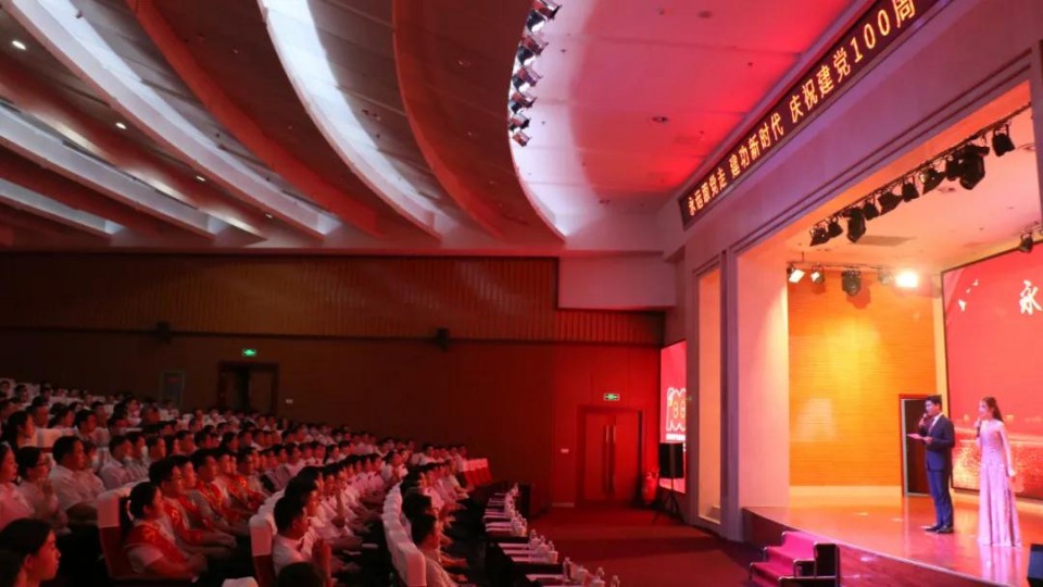 華建鋁業(yè)集團慶祝建黨100周年黨工共建晚會隆重舉辦