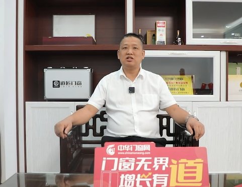 門窗無界 增長有道丨道匠門窗：品牌發展五部曲，匠心踐行門窗未來